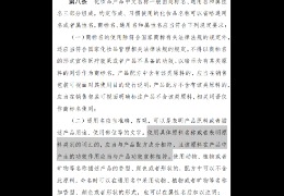 聽說，你的化妝品要改名了？（上）